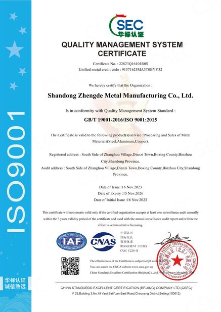 Chine SHANDONG ZHENGDEMETAL MANUFACTURING CO.,LTD. certifications